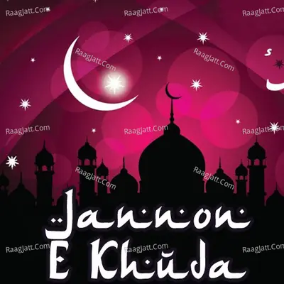 Jannon E Khuda - Malhar cover album