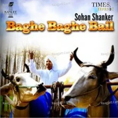 Baghe Baghe Bail - Sohan Shankar cover album