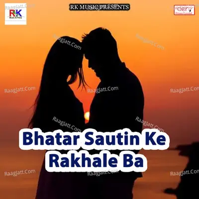 Bhatar Sautin Ke Rakhale Ba - Rakesh Ram cover album