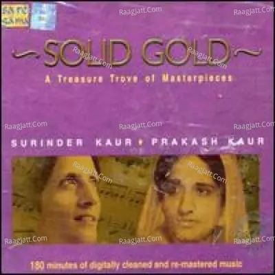 Solid Gold Surinder Kaur Prakash Kaur Vol 1 - Surinder Kaur cover album