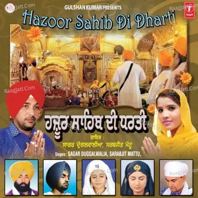 Hazoor Sahib Di Dharti - SAGAR DUGALWALIA cover album