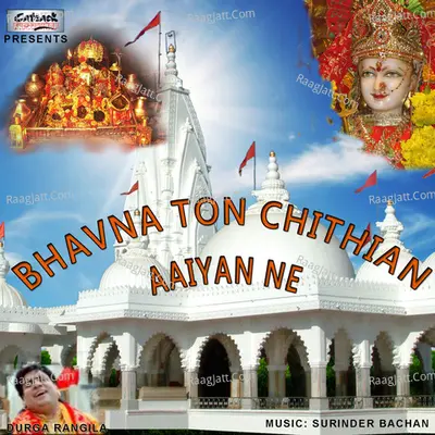 Bhavna Ton Chithian Aaiyan Ne - Durga Rangeela cover album