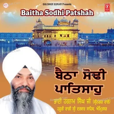 Baitha Sodhi Patshah - Bhai Harnam Singh cover album