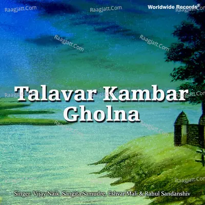 Talavar Kambar Gholna - Vijay Naik cover album