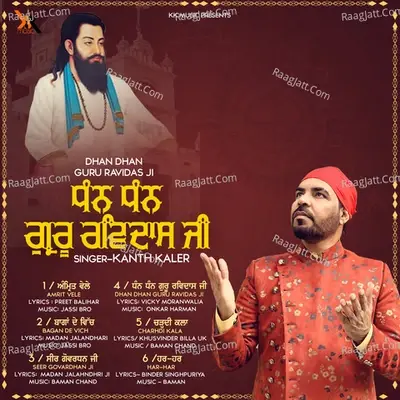 Dhan Dhan Guru Ravidas Ji - Kanth Kaler cover album