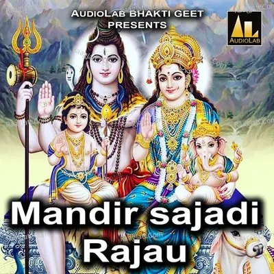 Mandir Sajadi Rajau -  cover album