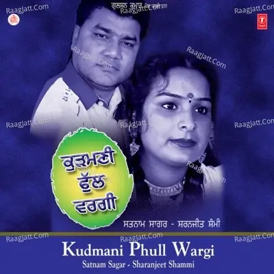 Kudmani Phull Wargi - SATNAM SAGAR cover album