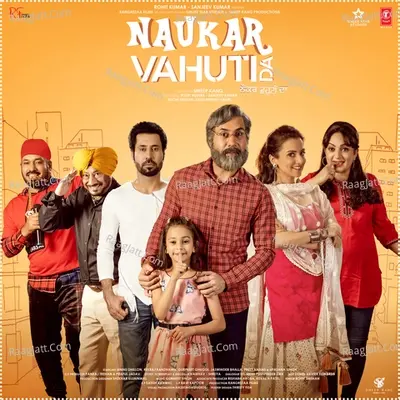 Naukar Vahuti Da - Gurmeet Singh cover album