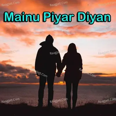 Mainu Piyar Diyan - Shahid Nawaz Shahid cover album