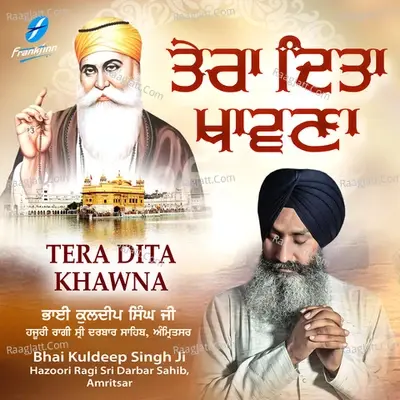 Tera Dita Khawna - Bhai Kuldeep Singh ji cover album