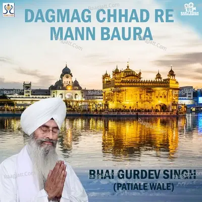 Dagmag Chhad Re Mann Baura - Bhai Gurdev Singh cover album