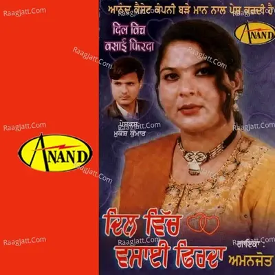 Dil Vich Vasai Firda - AMANJOT cover album