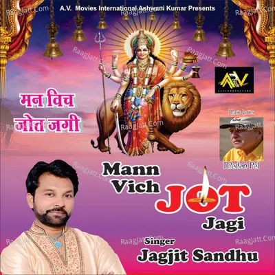 Man Vich Jot Jagi - Jagjit Sandhu cover album