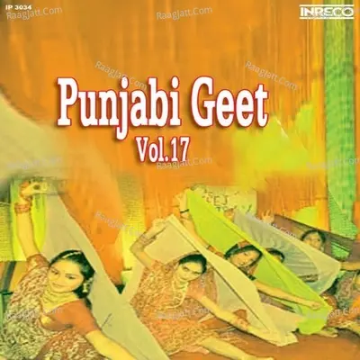 Punjabi Geet Vol 17 - sohan lal cover album