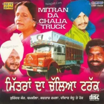 Mitran Da Chalia Truck - charanjit ahuja cover album