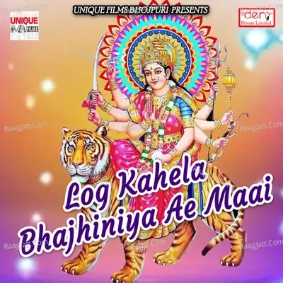 Log Kahela Bhajhiniya Ae Maai - Arun Pardeshi cover album