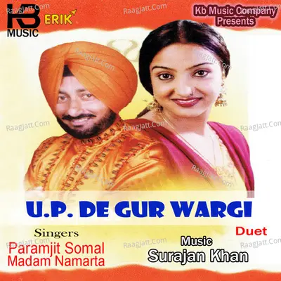 U P De Gur Wargi - Paramjit Somal cover album