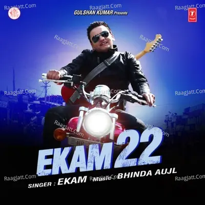 Ekam 22 - EKAM cover album