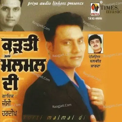 Kurti Malmal Di - Jassi Hardeep cover album