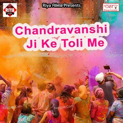 Chandravanshi Ji Ke Toli Me - Tej Narayan cover album