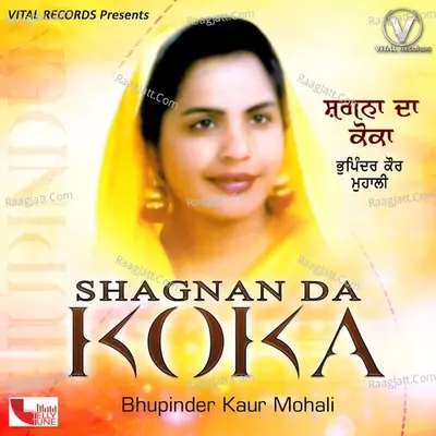 Shagnan Da Koka - Bhupinder Kaur Mohali cover album