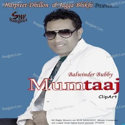 Mumtaaj - Kulwinder Gill cover album