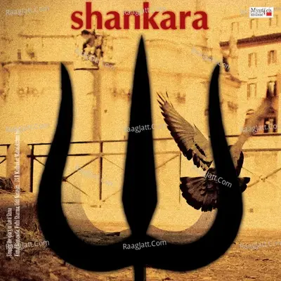 Shankara (Shiva Chants) - Various Artists cover album