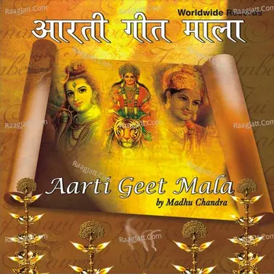 Aarti Geet Mala - Madhu Chandra cover album