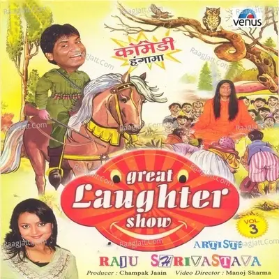 Great Laughter Show- Vol- 3 - Raju Shrivastav cover album