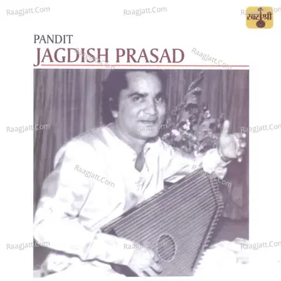 Pandit Jagdish Prasad - Pandit Jagdish Prasad cover album