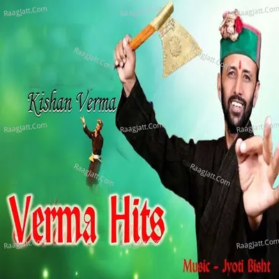 Verma Hits - Kishan Verma cover album