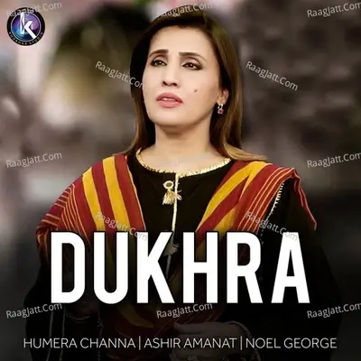 Dukhra -  cover album