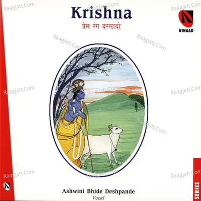 Krishna - Prem Rang Barsayo - Ashwini Bhide Deshpande cover album