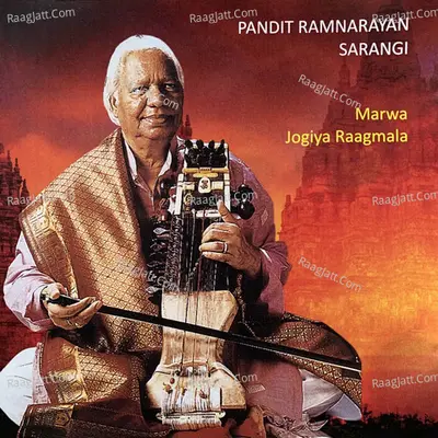 Pandit Ram Narayan - Marwa & Jogiya Raagmala - Ram Narayan cover album