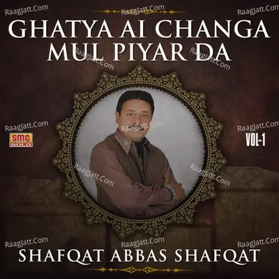 Ghatya Ai Changa Mul Piyar da, Vol. 1 - Shafqat Abbas Shafqat cover album