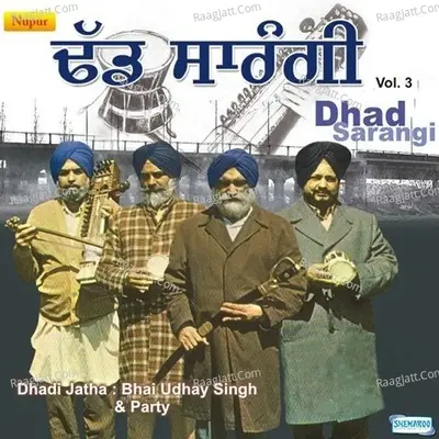 Dhad Sarangi Vol 3 - Bhai Uday Singh cover album