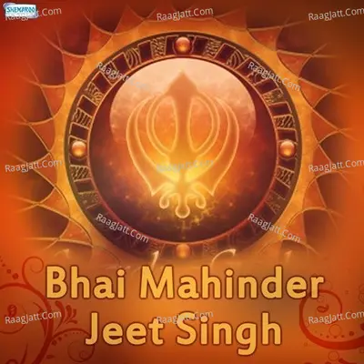 Bhai Mahinder Jeet Singh - Bhai Mahinder Jeet Singh cover album