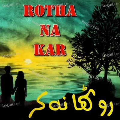 Rotha Na Kar - Khalil Tanha cover album