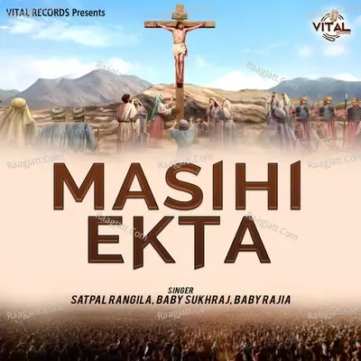 Masihi Ekta - Satpal Rangila cover album