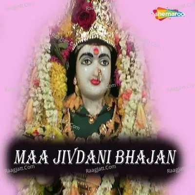 Maa Jivdani Bhajan - Dilip Naik cover album