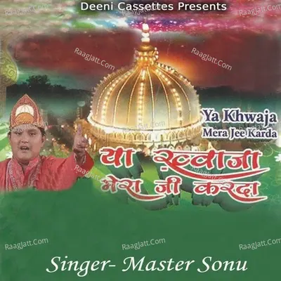 Ya Khwaja Mera Jee Karda - Master Sonu cover album