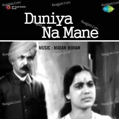 Duniya Na Mane - Vasanti cover album