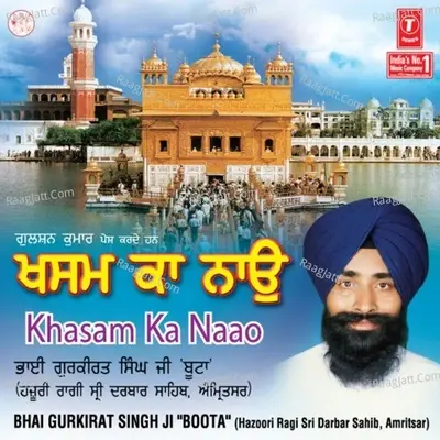 Khasam Ka Naao - Bhai Gurkirat Singh Ji(Boota Singh)Hazoori Ragi Sri Darbar Sahib Amritsar cover album