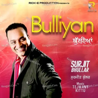 Bulliyan - Surjit Bhullar cover album