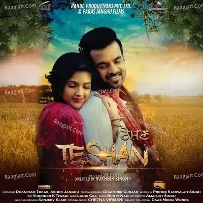 Teshan - Gurlez Akhtar cover album