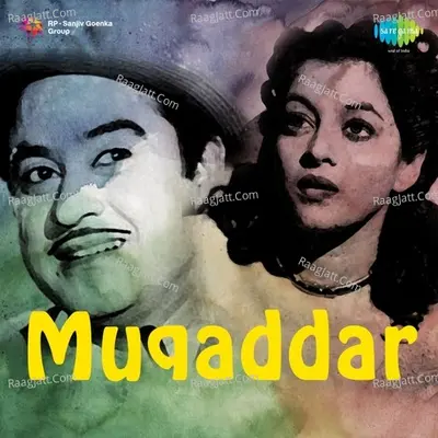 Muqaddar - Nalini Jaywant cover album