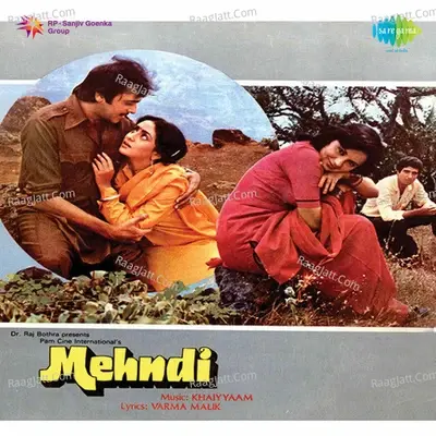 Mehndi - Asha Bhosle cover album