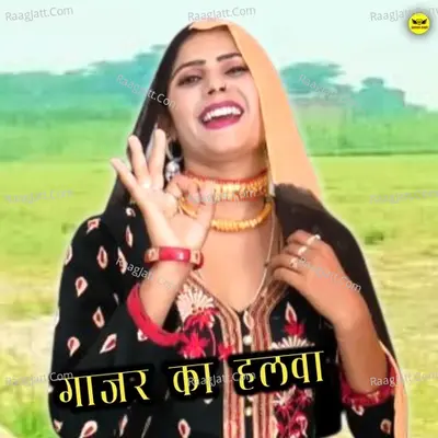 Gajar Ka Halva - Azlan Khan cover album