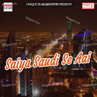 Saiya Saudi Se Aai - Ramu Raj cover album