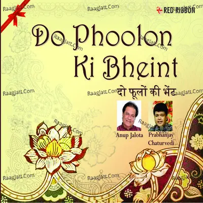 Do Phoolon Ki Bheint - Prabhanjay Chaturvedi cover album